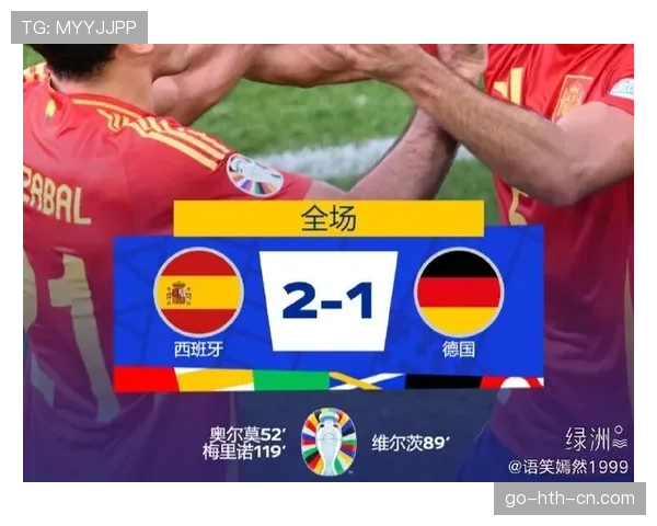 奥尔莫与维尔茨：新生代攻击中场的核心能力与战术适配性对比