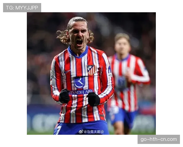 格里兹曼如何撑起马竞进攻体系：核心地位与战术价值深度解析