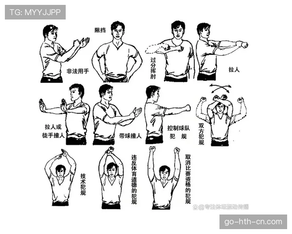 篮球比赛中线规则详解：如何避免回场违例与8秒违例？