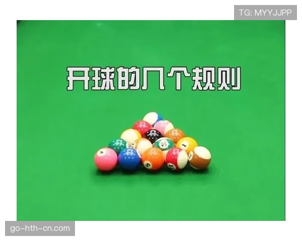 角球规则详解：判定条件与开球注意事项